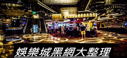 好玩娛樂城-百家樂密技！在百家樂賺錢的7個秘訣大公開！